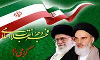 فرا رسیدن یوم اله دهه فجر و 22 بهمن بر اساتید، دانشجویان و همکاران مبارک باد.