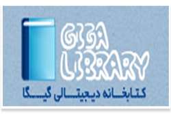فراهم شدن دسترسی به پایگاه های اطلاعاتی، متن کامل مقالات، پایان نامه ها و کتب لاتین